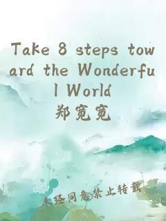 Take 8 steps toward the Wonderful World
